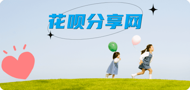 洛阳许昌信用卡接单平台☀️诚信信用卡24小时在线靠谱商家推荐